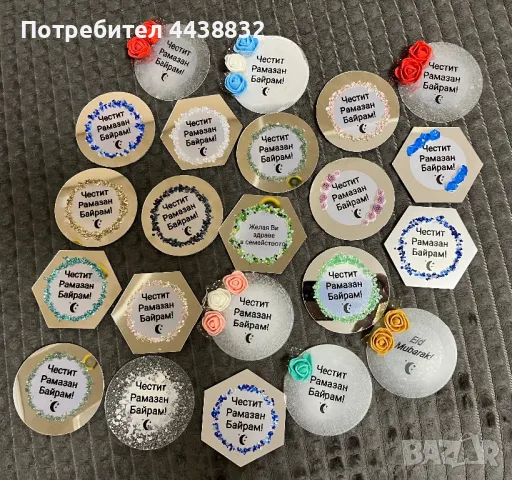 Магнитчета с текст по избор, снимка 4 - Подаръци за жени - 49810104