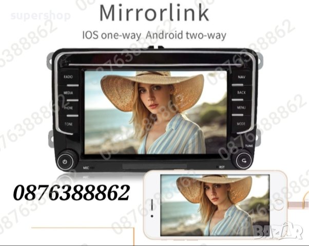 Мултимедия за Фолцваген, Голф, Сеат, Шкода 7" Навигация за Автомобил, снимка 14 - Аксесоари и консумативи - 43155713