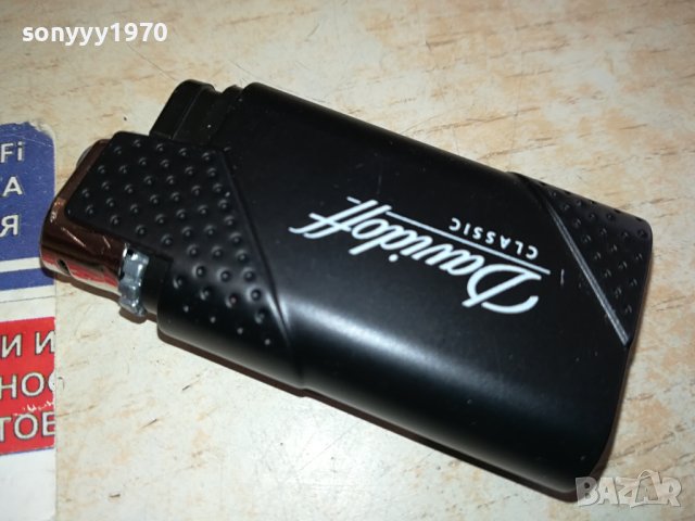 DAVIDOFF NEW-МЕТАЛНА ЗАПАЛКА 1611231428, снимка 2 - Запалки - 43019636