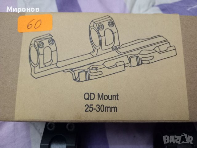 Бърз монтаж QD Mount, снимка 1 - Оборудване и аксесоари за оръжия - 38912481