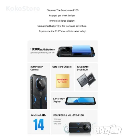 НОВ Противоударен и водоустойчив телефон, снимка 4 - Телефони с две сим карти - 48325481