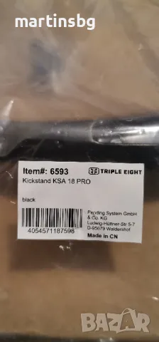 Стойка за велосипед TRIPLE Eight KSA 18 PRO Kickstand, снимка 3 - Аксесоари за велосипеди - 49516111