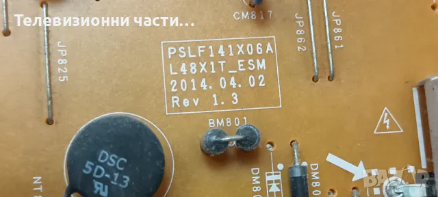 Samsung UE48H6470SS със счупен екран CY-GH048CSLV2H LSF480HJ01-G01/BN41-02156A BN94-07341C/BN44-0070, снимка 11 - Части и Платки - 48866937