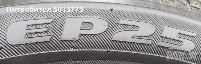 продавам летни гуми, снимка 3 - Гуми и джанти - 53401351