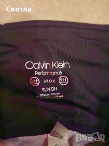 Клин Calvin Klein , снимка 1 - Клинове - 43135212