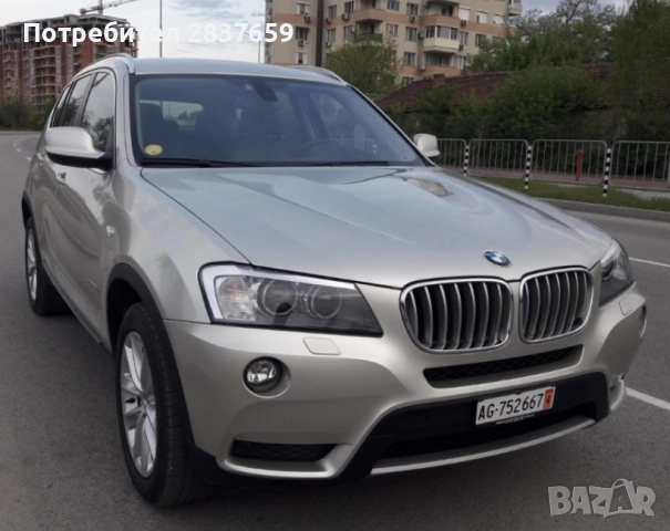 3.0 X-DRIVE, снимка 3 - Автомобили и джипове - 52617142