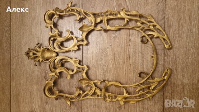 Масивна барокова рамка, елемент– Месинг, 45см, 1.360кг, снимка 5 - Антикварни и старинни предмети - 43453767