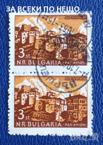 БЪЛГАРИЯ 1963 - МЕЛНИК, снимка 1