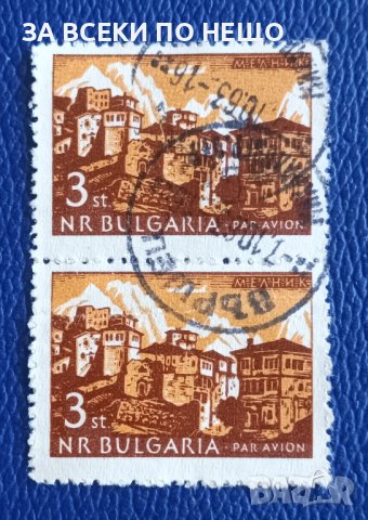 БЪЛГАРИЯ 1963 - МЕЛНИК, снимка 1 - Филателия - 43983885