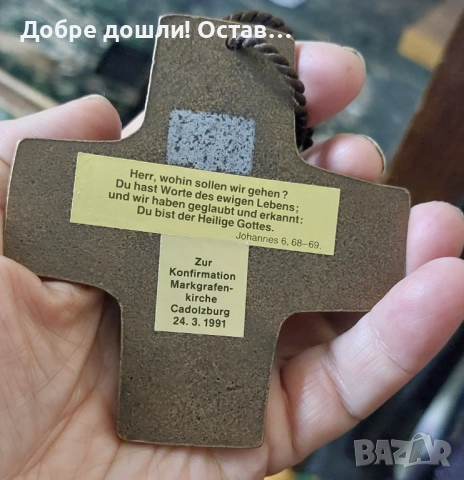 Няколко: Кръст метал религия, разпятие, за стена, настолен прозрачен, кръстове, снимка 4 - Други ценни предмети - 34872474