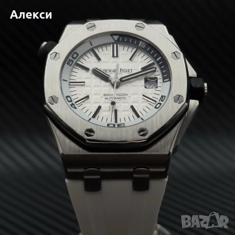 Audemars Piguet Royal Oak 40mm AP white бял стилен мъжки ръчен часовник автоматичен , снимка 2 - Мъжки - 53571398