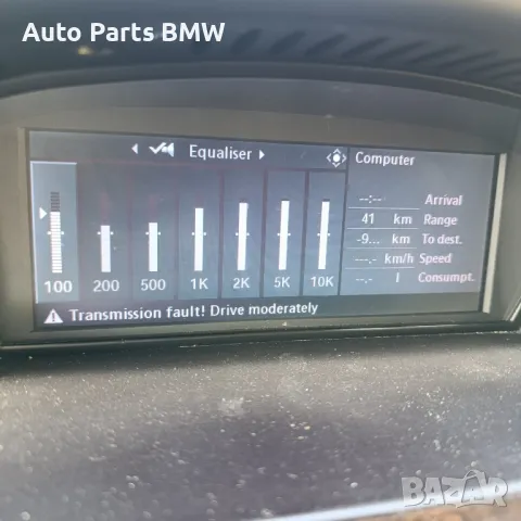 Logic 7 BMW E60 E61 Лоджик 7 БМВ Е60 Е61 баси, снимка 6 - Части - 49852230