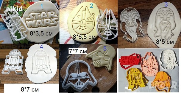 Междузвездни Войни Star Wars Дарт пластмасов резец форма фондан тесто бисквитки, снимка 2 - Форми - 27846592