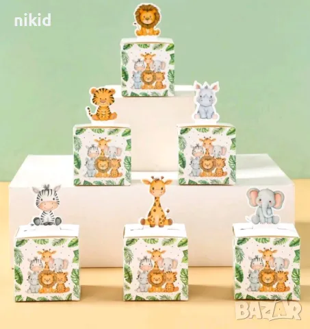  Зоо Сафари животни картонена кутия кутии за лакомства подаръци рожден ден парти картонени кутийки , снимка 2 - Други - 48757881