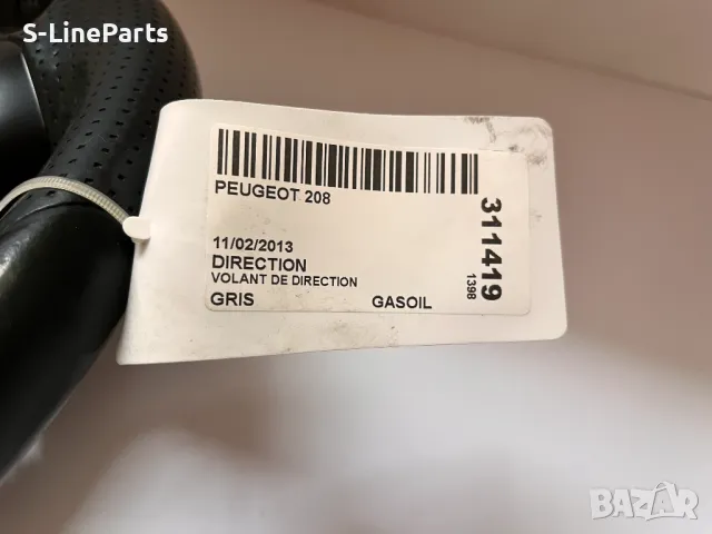 Оригинални с перфорирана кожа Мулти волани Peugeot 208 Пежо pejo, снимка 5 - Части - 47760683