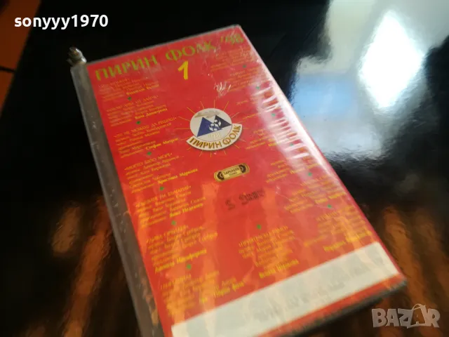 ПИРИН ФОЛК 1-ВИДЕО 1805251358LCHERY, снимка 5 - Други музикални жанрове - 50334003