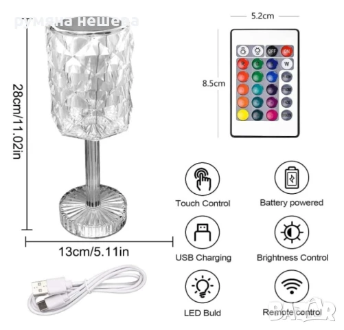 LED RGB сензорна настолна кристална лампа с функция за 16 цвята и дистанционно управление, снимка 5 - Настолни лампи - 50673966