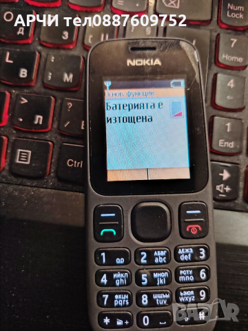 NOKIA 100 НОКИА 100 type RH - 130