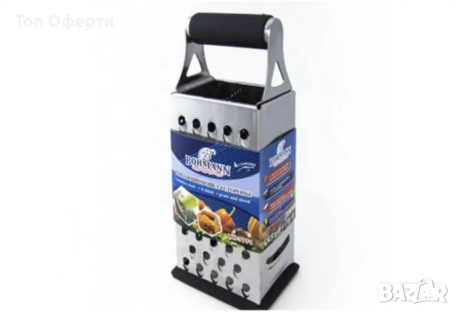 Кухненско ренде, Bohmann