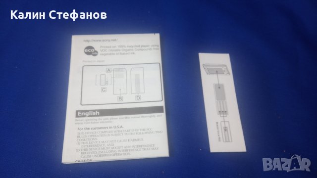 Памет карта за фотоапарат 256 Сони SONY MEMORY STICK PRO, снимка 7 - Батерии, зарядни - 42984820