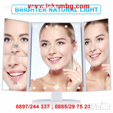 Настолно LED огледало с 3 увеличителни огледала код 2236, снимка 14 - Други - 28403772