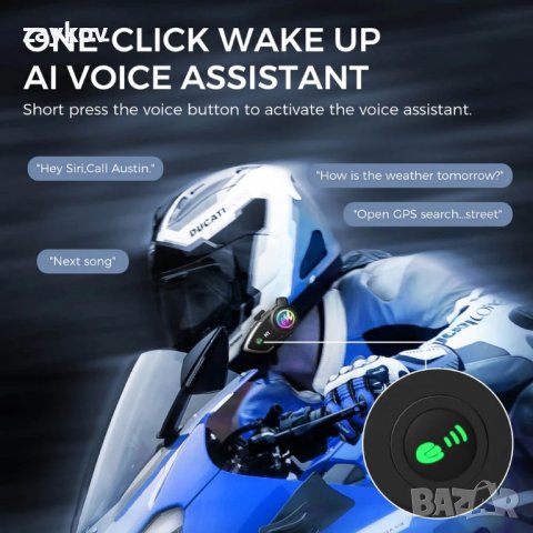 Bluetooth интеркомът за мотоциклетна каска Moman H1 , снимка 5 - Bluetooth слушалки - 43996180