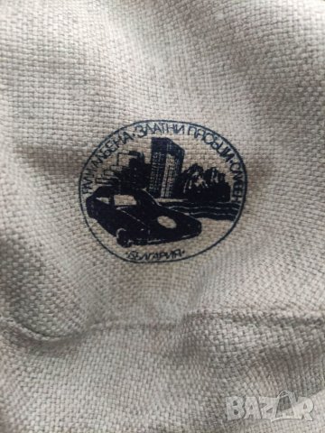 Продавам Шапка Рали Златни пясъци Сливен   , снимка 2 - Други ценни предмети - 37714091