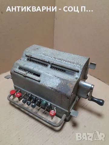 Соц Стара Сметачна Машина Калкулатор Тегло 5.800кг.