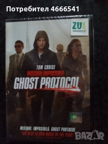 Продавам филми с български субтитри цена 10 лева, снимка 4 - DVD филми - 52803178