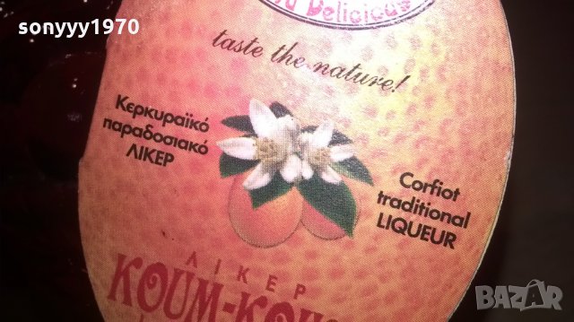 corfu-delicious-внос гърция, снимка 14 - Колекции - 27422573