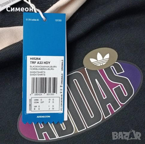 Adidas Originals Trefoil Colorblock Hoodie оригинално горнище S Адидас, снимка 7 - Спортни дрехи, екипи - 43181756
