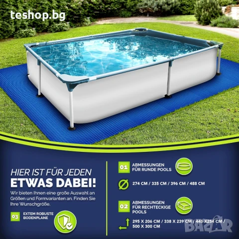 Подложка за басейн Tillvex правоъгълна, UV-устойчива и устойчива на разкъсване, снимка 3 - Басейни и аксесоари - 51410772