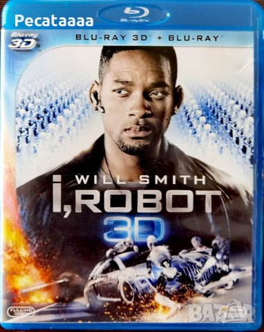 Аз, роботът 3D/2D

Blu Ray бг суб, снимка 1 - Blu-Ray филми - 43440376