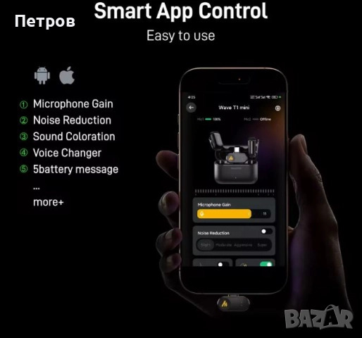 Безжичен микрофон с AI шумопотискане - USB-C порт, чисто нов, снимка 8 - Микрофони - 52810878