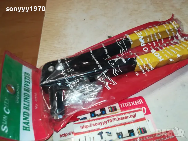 НИТАЧКА 2301251731, снимка 8 - Други инструменти - 48801136