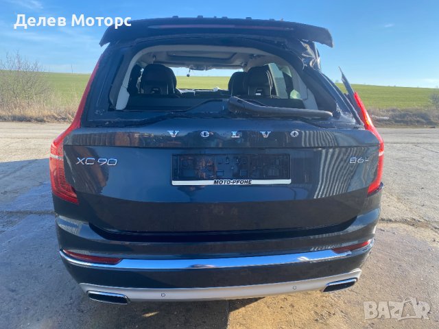 Volvo XC90 2 B6 Mild-Hybrid AWD 2.0Т, двигател B420T, 299 кс., 4x4, 6+1, автоматик, 2021г., 118000 к, снимка 7 - Автомобили и джипове - 43896778