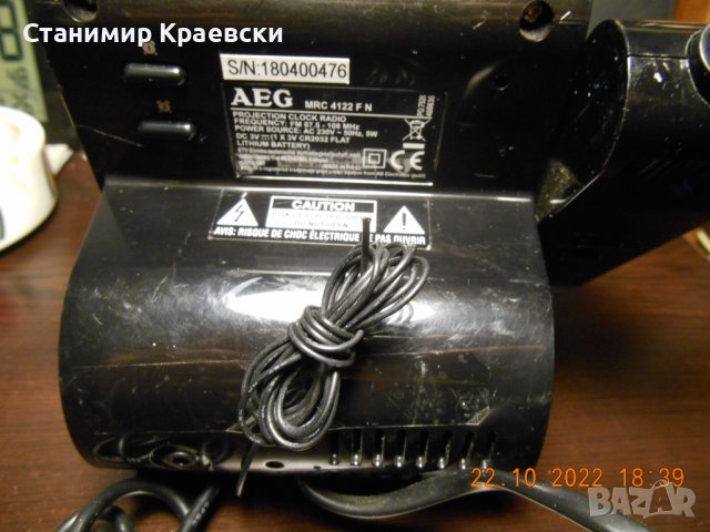 AEG MRC 4122 F N Projektionswecker, снимка 7 - Други - 38429488