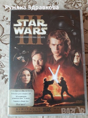 Оригинални DVD дискове с филми, снимка 5 - DVD филми - 28936744