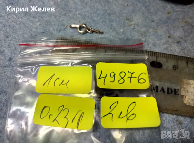 СТАРА СРЕБЪРНА ЗАКОПЧАЛКА За КОЛИЕ ВЕРИЖКА ГРИВНА СРЕБРО 925 ITALY КАРАБИНКА За СИНДЖИР 49876, снимка 3 - Други - 49125112
