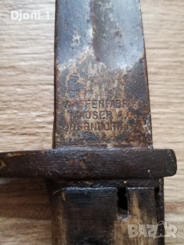 Немски щик/байонет 1898/1905г , снимка 6 - Антикварни и старинни предмети - 53451986