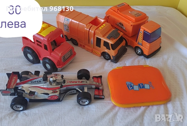 лот големи коли за 30 лева 