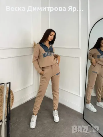 Дамски ватиран комплект , снимка 6 - Комплекти - 47358869