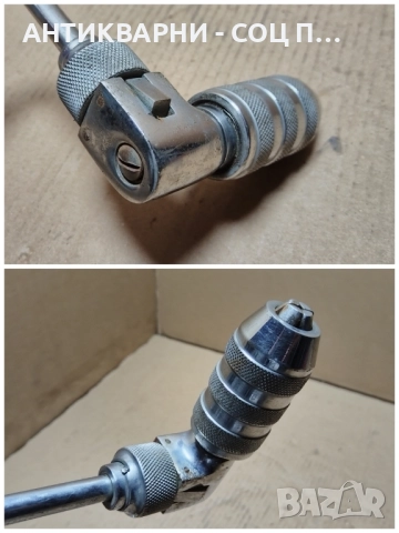 Стара Соц Ръчна Бор Машина, Дрелка, Маткап / 1,4 кг. / РАБОТЕЩ! , снимка 5 - Антикварни и старинни предмети - 52250202