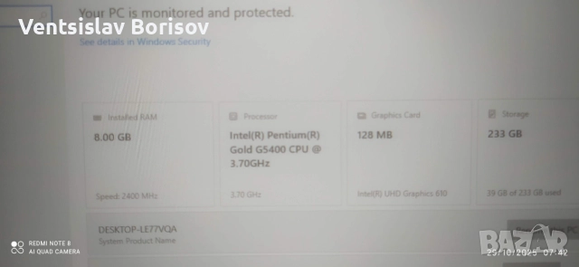 Настолен компютър 8 GB RAM, SSD 256 GB Samsung SATA M.2, снимка 4 - За дома - 52799765