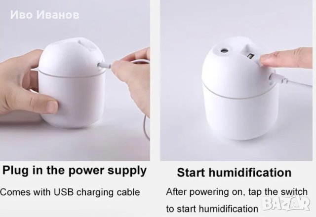  Освежител овлажнител ароматизатор за въздух, снимка 3 - Овлажнители и пречистватели за въздух - 43974528