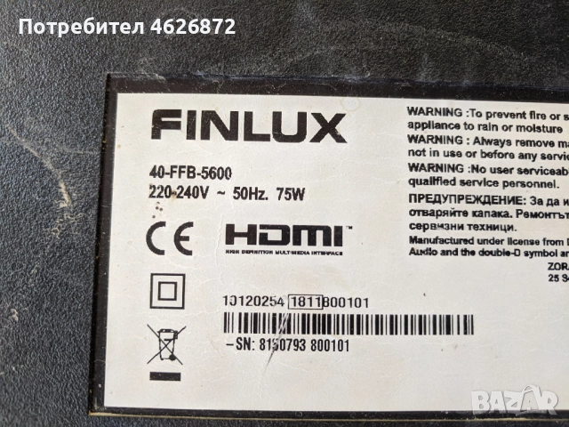 FINLUX 40-FFB-5600-17MB110S-17IPS12 , снимка 2 - Части и Платки - 52979505