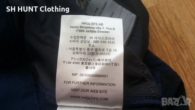 HAGLOFS Rugged Flex Pant Junior Stretch размер 14 г / 164 см детски панталон - 1833, снимка 16 - Детски панталони и дънки - 53021705