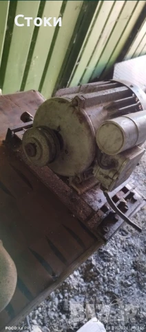 електромотор Елпром