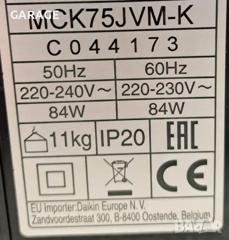 Пречиствател за въздух Daikin Ururu/Дайкин/, снимка 4 - Овлажнители и пречистватели за въздух - 47532356