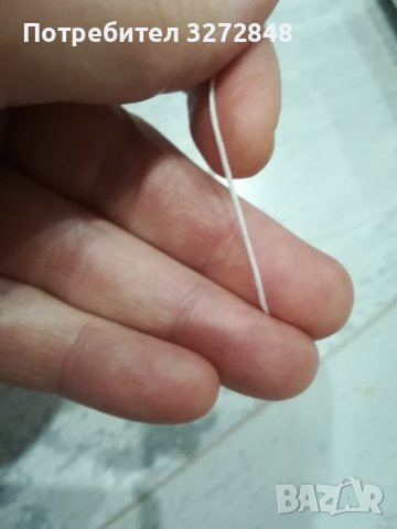 Еластичен бял конец, снимка 2 - Други - 43953475